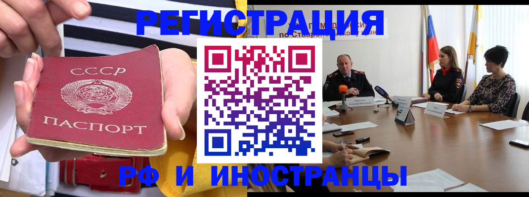 временная регистрация поиск в Ликино-Дулёво