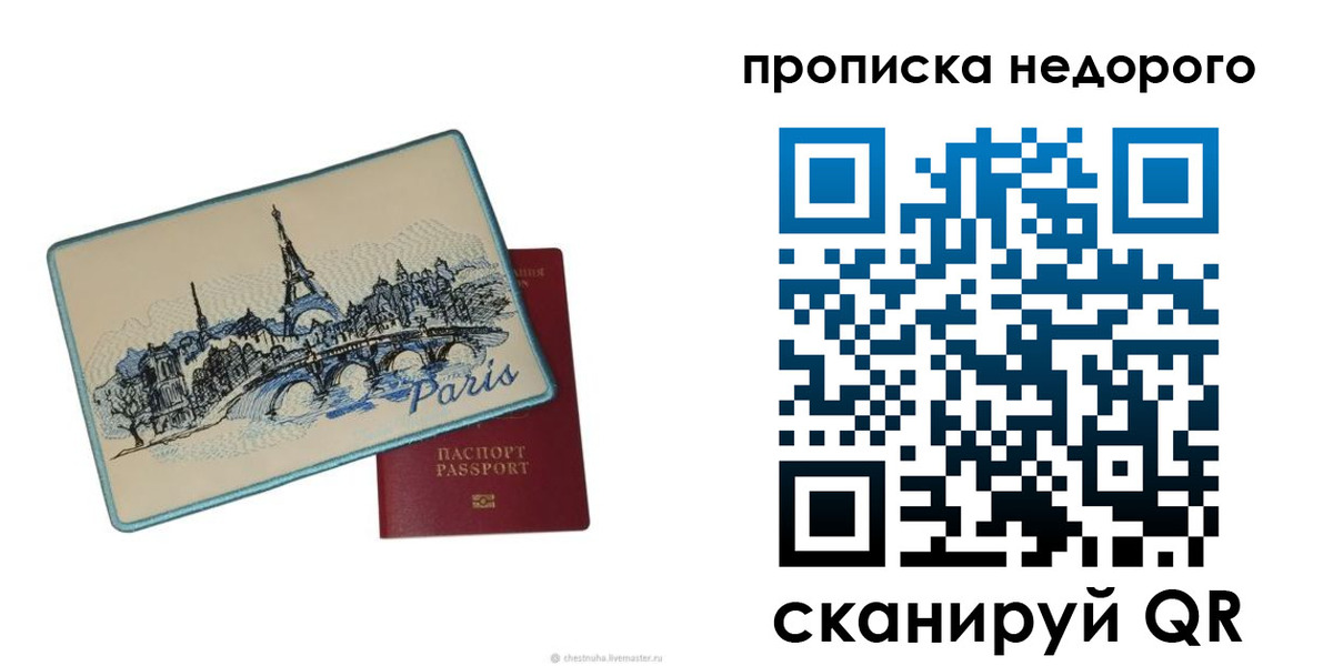 миграционный учет в Ликино-Дулёво
