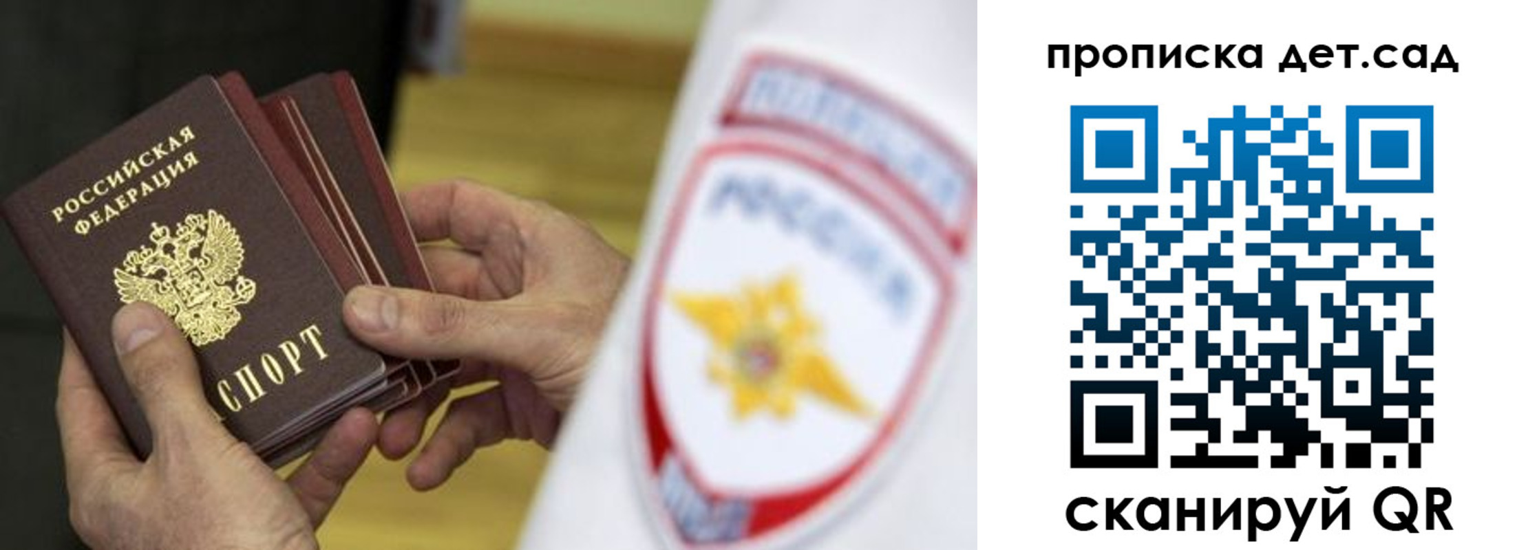 прописка иностранных граждан в Ликино-Дулёво