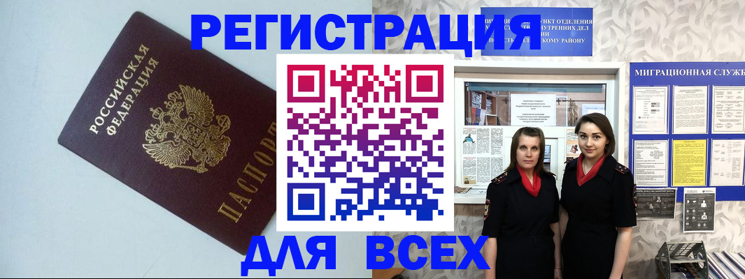 регистрация для школы в Ликино-Дулёво