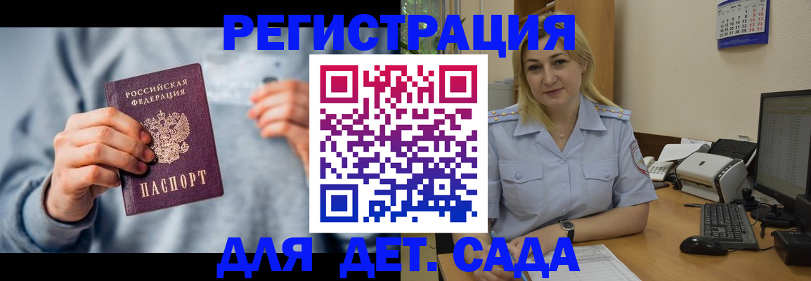 миграционный учет в Ликино-Дулёво