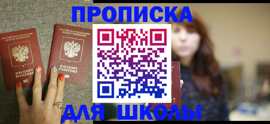 временная регистрация недорого в Ликино-Дулёво