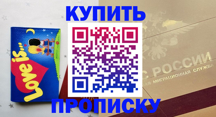 форма 3 в Ликино-Дулёво