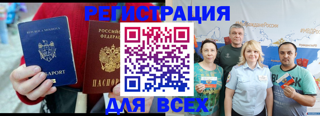 миграционный учет в Ликино-Дулёво